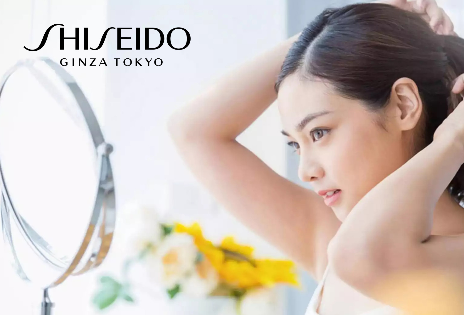 Shiseido beauty products