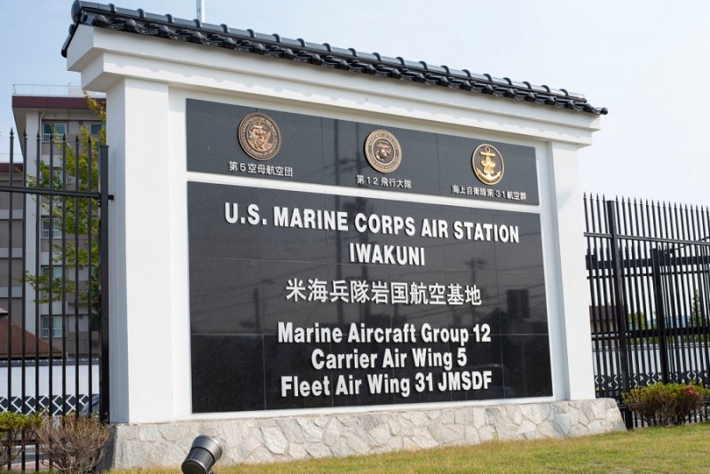 MCAS Iwakuni